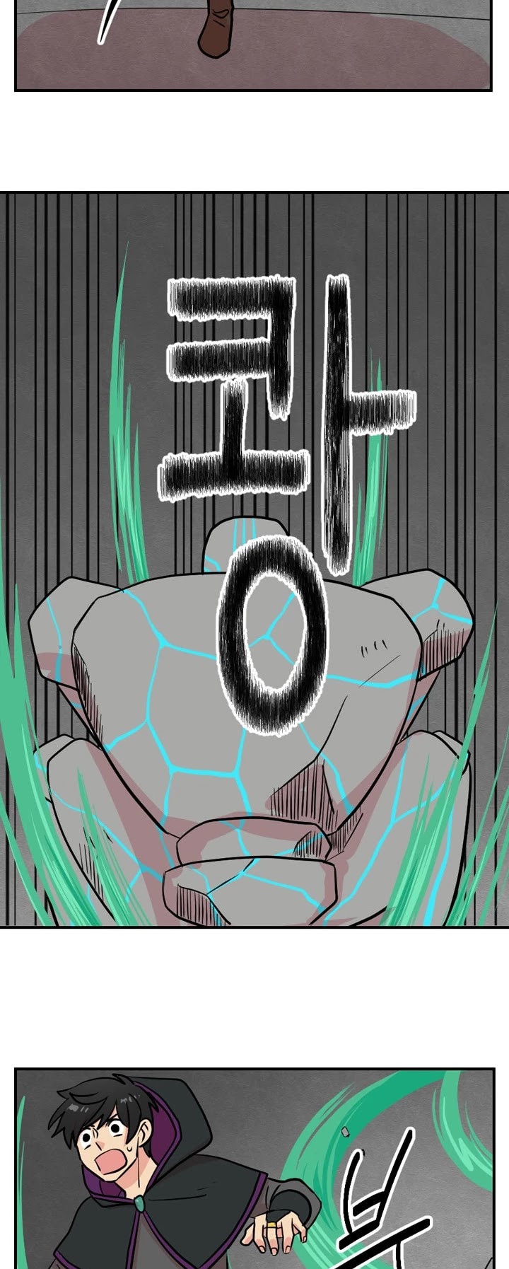 Reader (Chang Han-Yoon) Chapter 21 page 12 - Chapter 21