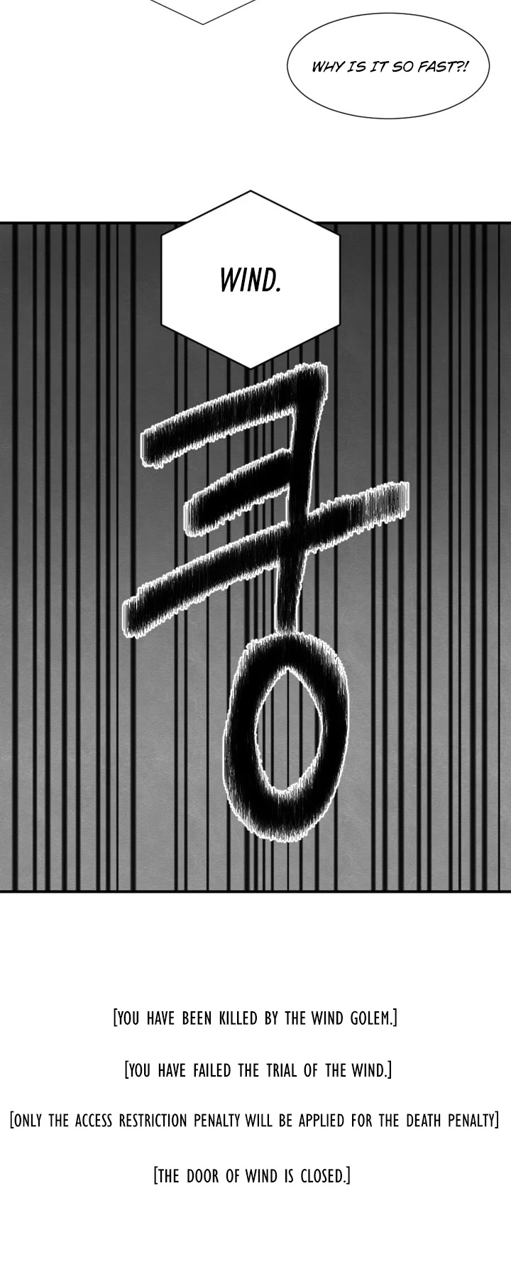 Reader (Chang Han-Yoon) Chapter 21 page 19 - Chapter 21