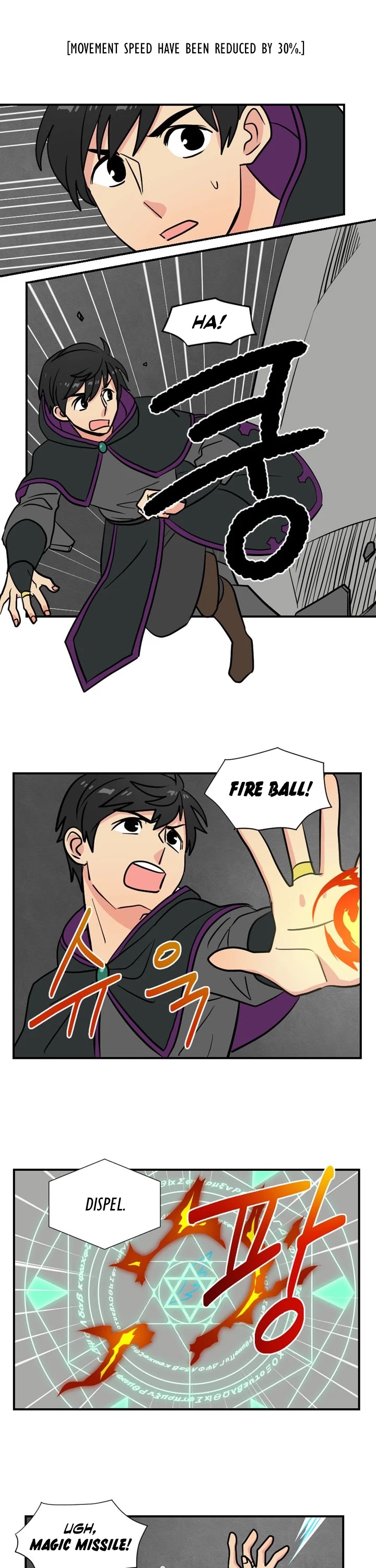 Reader (Chang Han-Yoon) Chapter 21 page 2 - Chapter 21