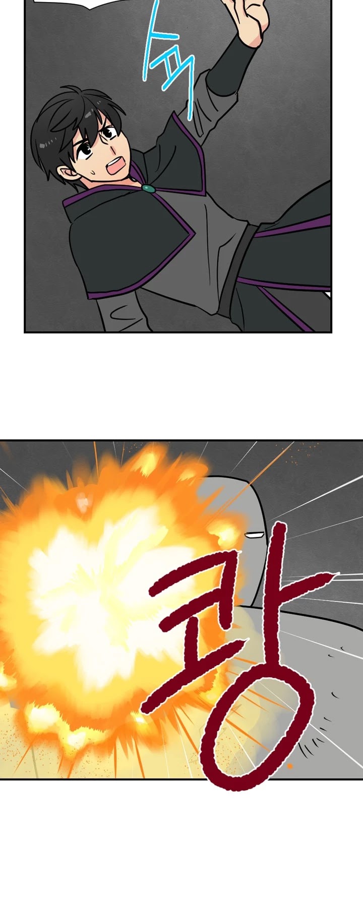 Reader (Chang Han-Yoon) Chapter 21 page 3 - Chapter 21