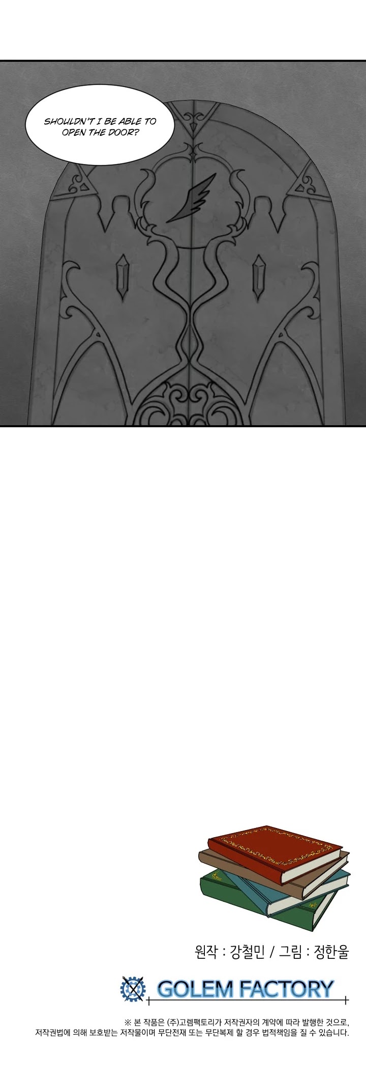 Reader (Chang Han-Yoon) Chapter 21 page 32 - Chapter 21
