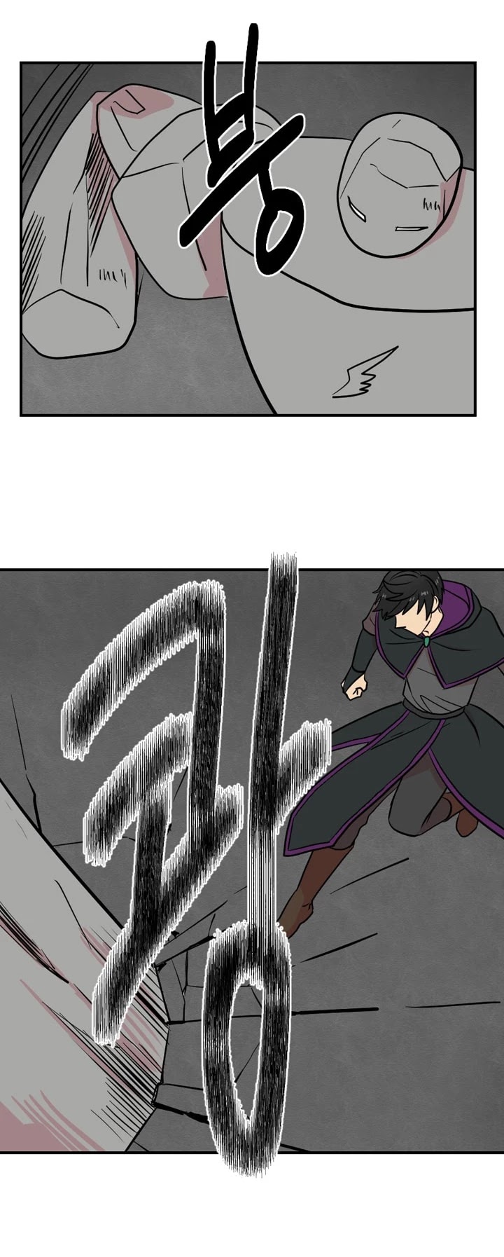 Reader (Chang Han-Yoon) Chapter 21 page 4 - Chapter 21