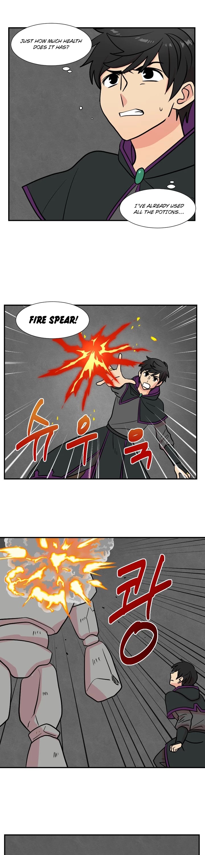 Reader (Chang Han-Yoon) Chapter 21 page 5 - Chapter 21