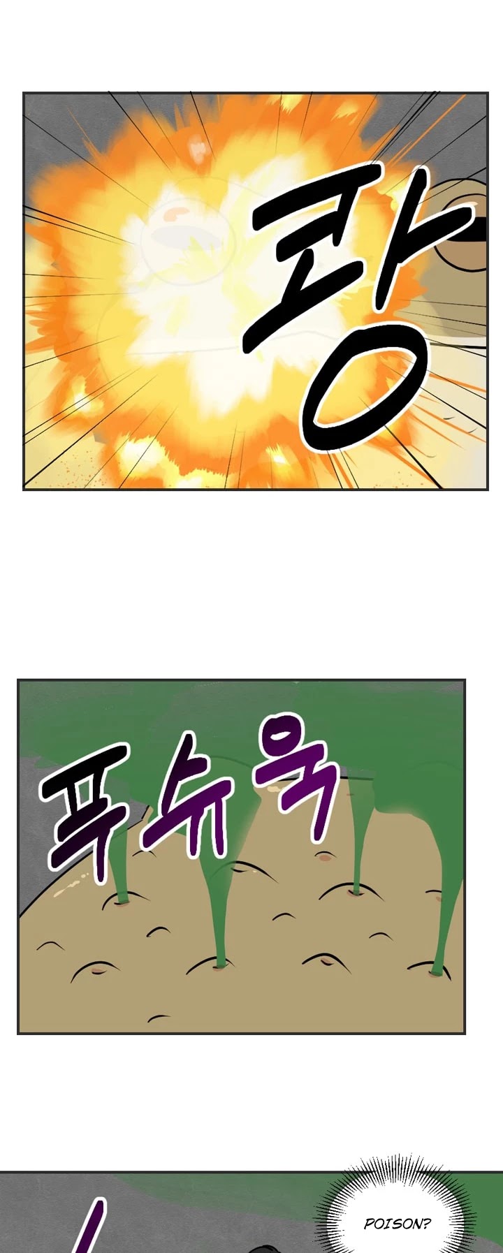 Reader (Chang Han-Yoon) Chapter 22 page 16 - Chapter 22
