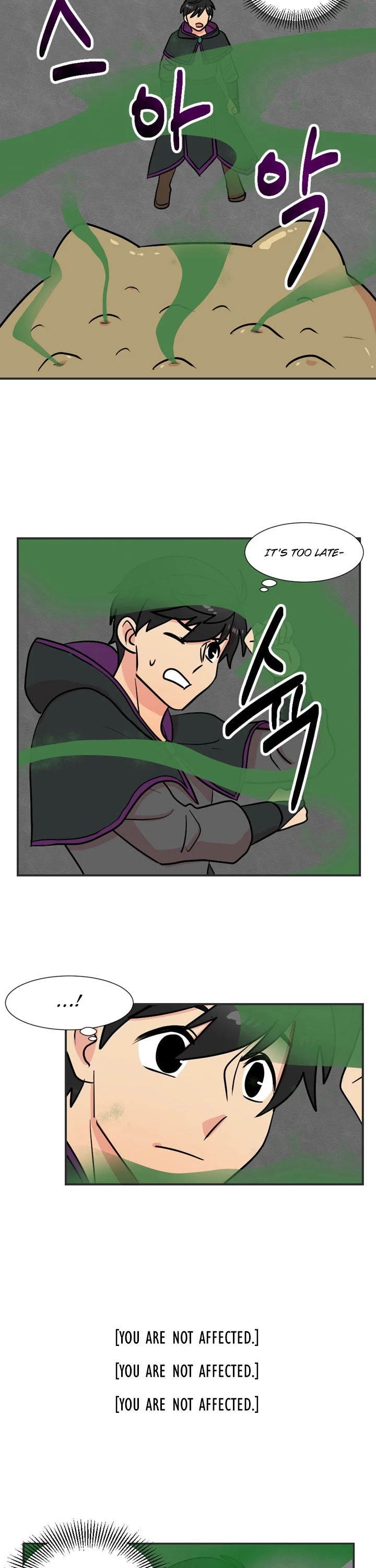 Reader (Chang Han-Yoon) Chapter 22 page 17 - Chapter 22