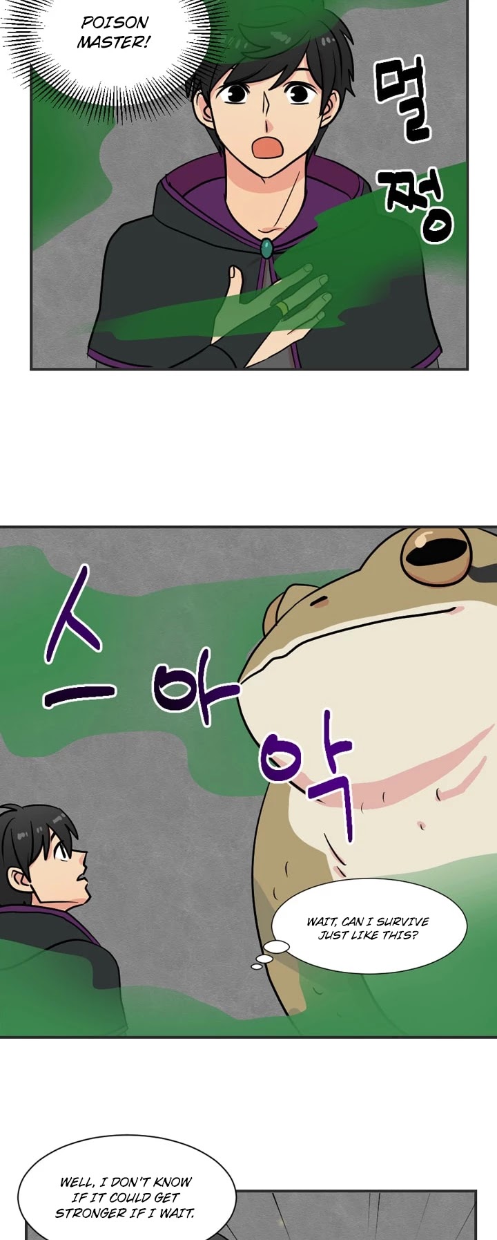 Reader (Chang Han-Yoon) Chapter 22 page 18 - Chapter 22