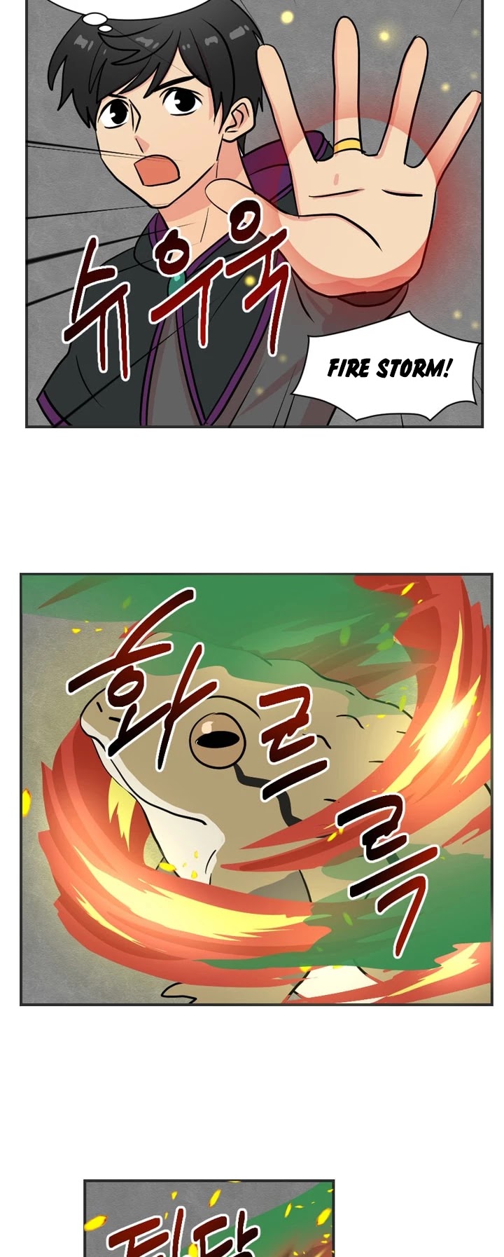 Reader (Chang Han-Yoon) Chapter 22 page 19 - Chapter 22
