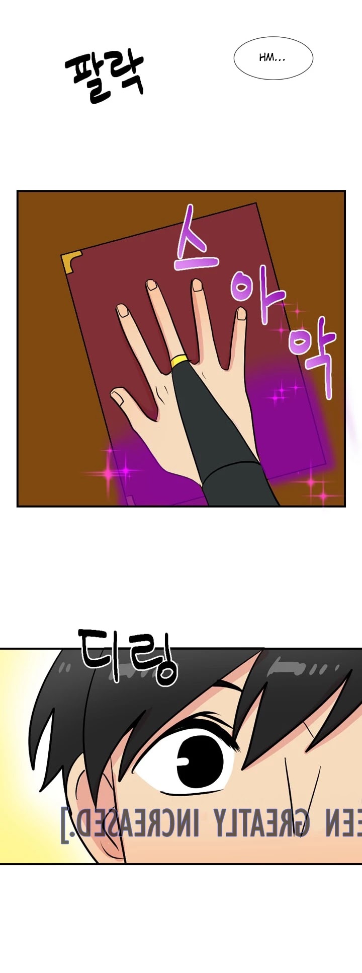 Reader (Chang Han-Yoon) Chapter 22 page 34 - Chapter 22