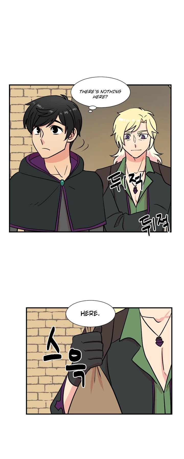 Reader (Chang Han-Yoon) Chapter 23 page 10 - Chapter 23
