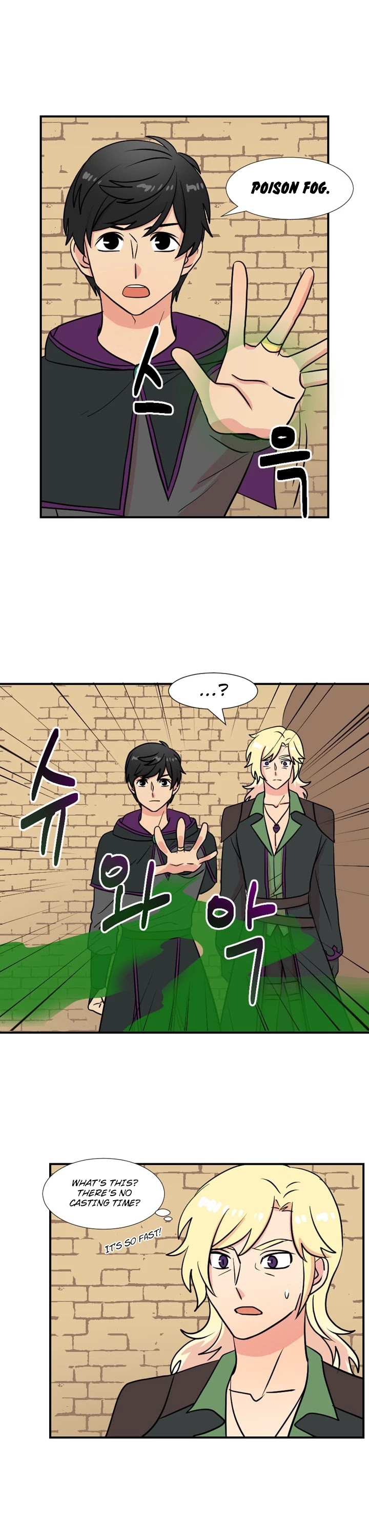 Reader (Chang Han-Yoon) Chapter 23 page 14 - Chapter 23