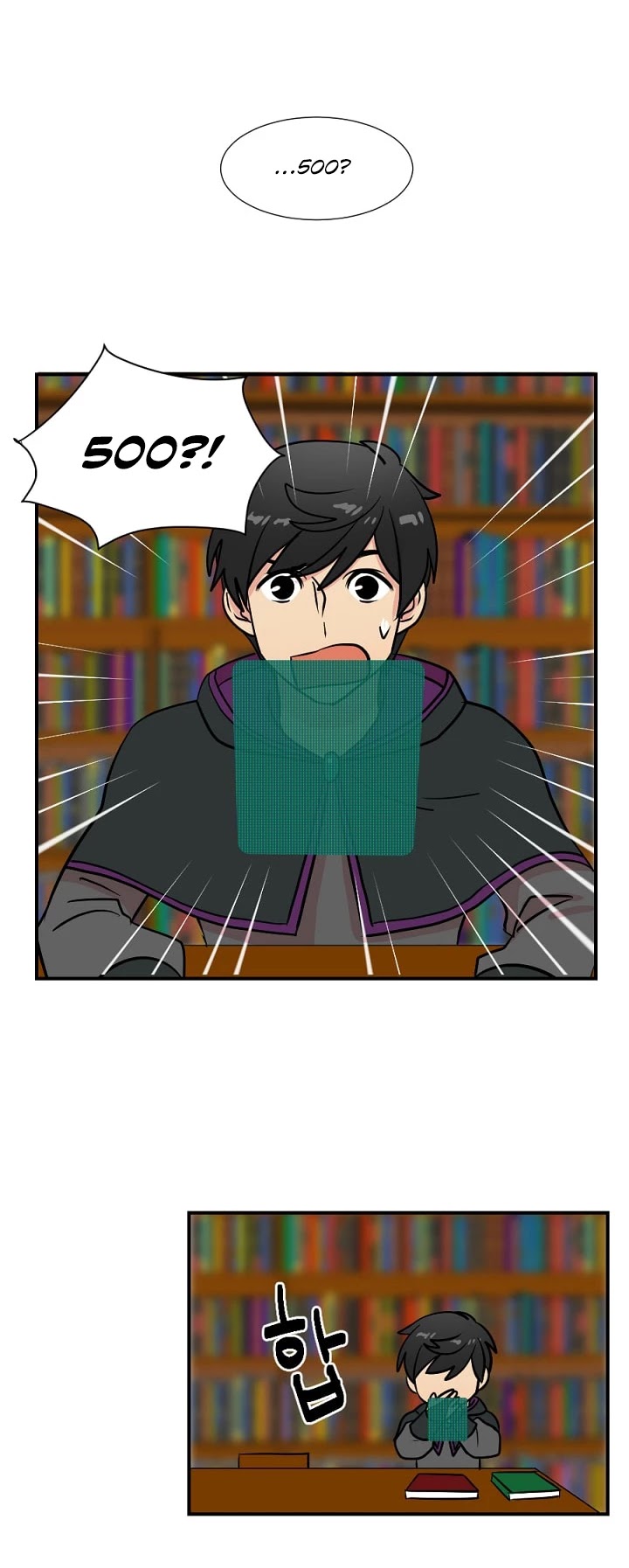 Reader (Chang Han-Yoon) Chapter 23 page 3 - Chapter 23