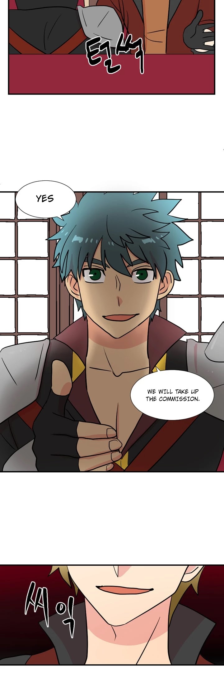 Reader (Chang Han-Yoon) Chapter 23 page 32 - Chapter 23