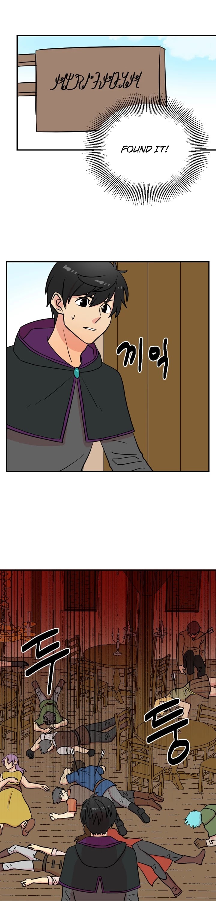 Reader (Chang Han-Yoon) Chapter 24 page 11 - Chapter 24