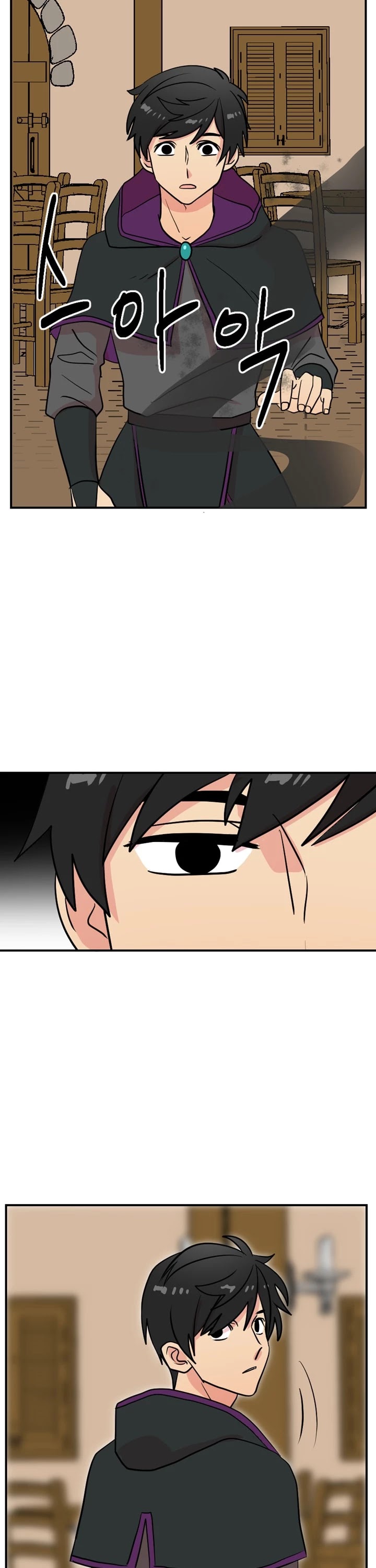 Reader (Chang Han-Yoon) Chapter 24 page 14 - Chapter 24