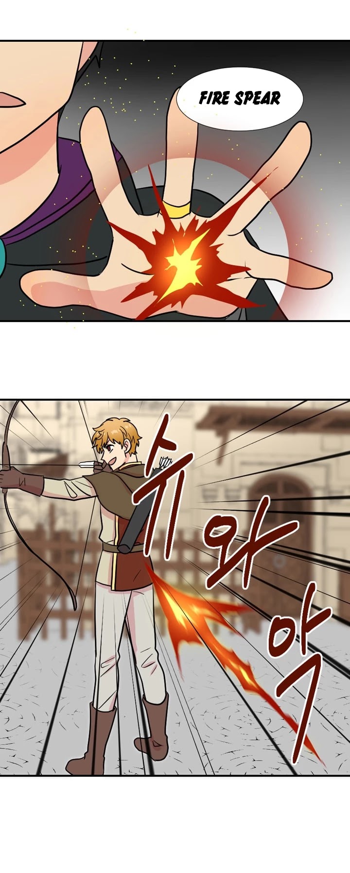 Reader (Chang Han-Yoon) Chapter 24 page 16 - Chapter 24