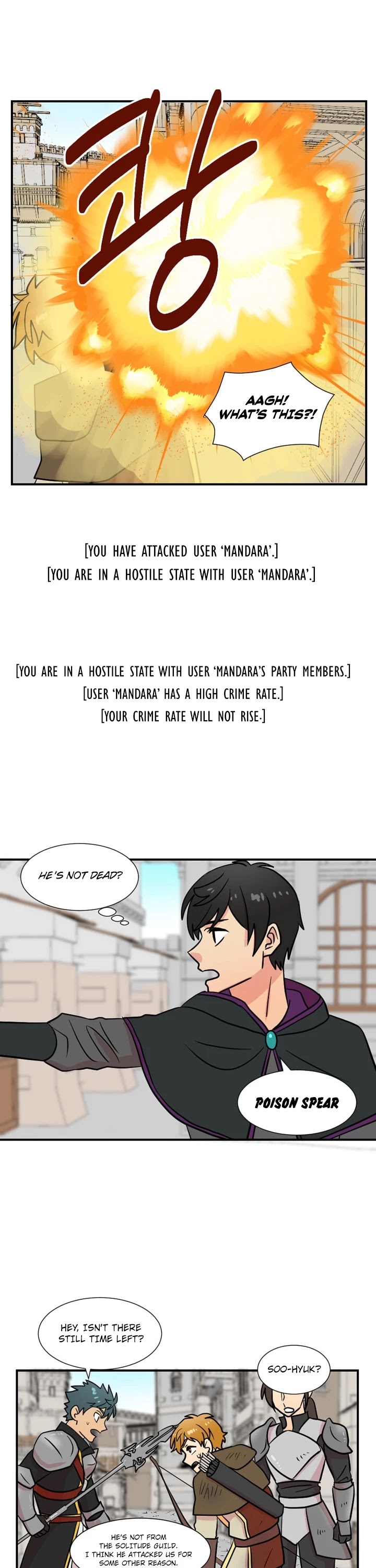 Reader (Chang Han-Yoon) Chapter 24 page 17 - Chapter 24