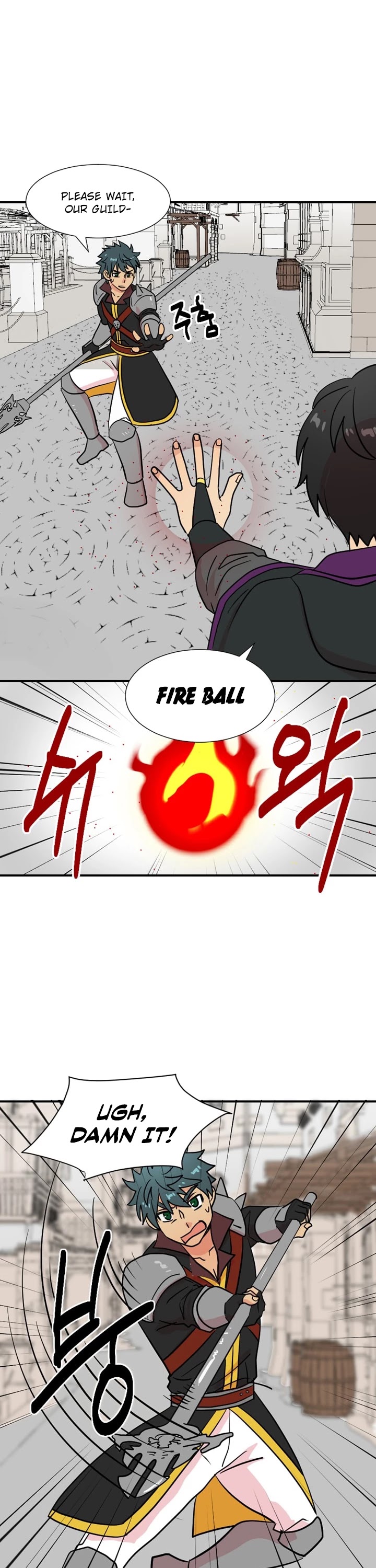 Reader (Chang Han-Yoon) Chapter 24 page 23 - Chapter 24