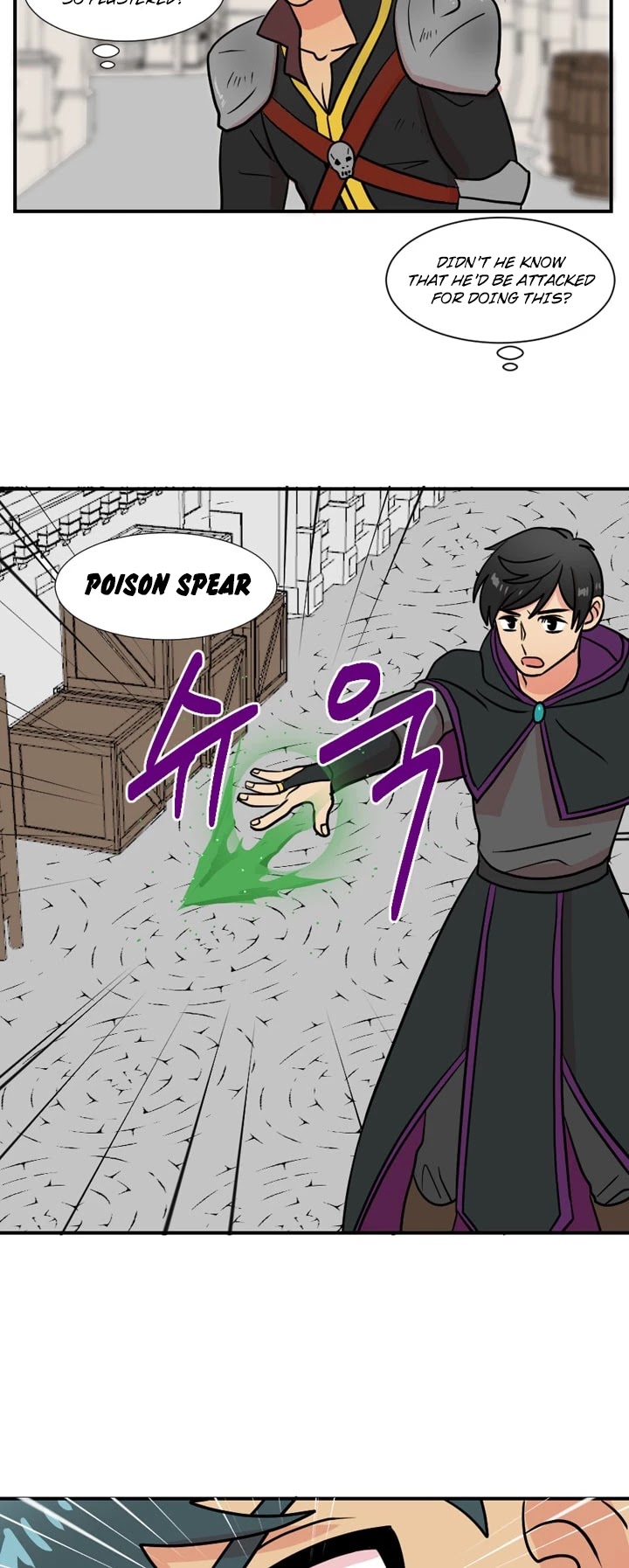 Reader (Chang Han-Yoon) Chapter 24 page 25 - Chapter 24