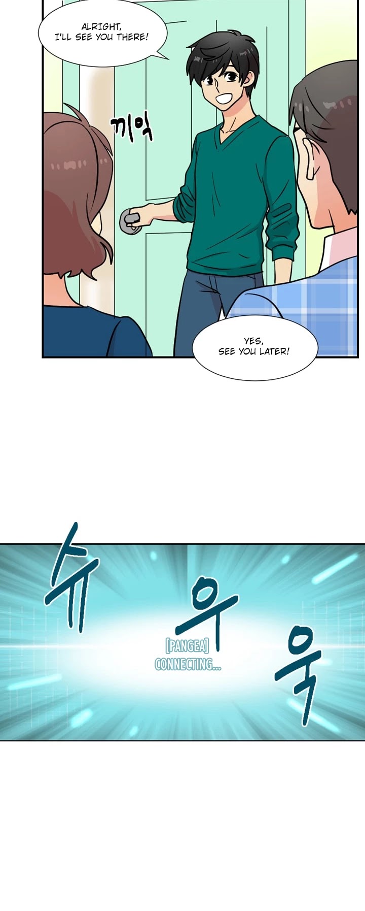 Reader (Chang Han-Yoon) Chapter 24 page 3 - Chapter 24