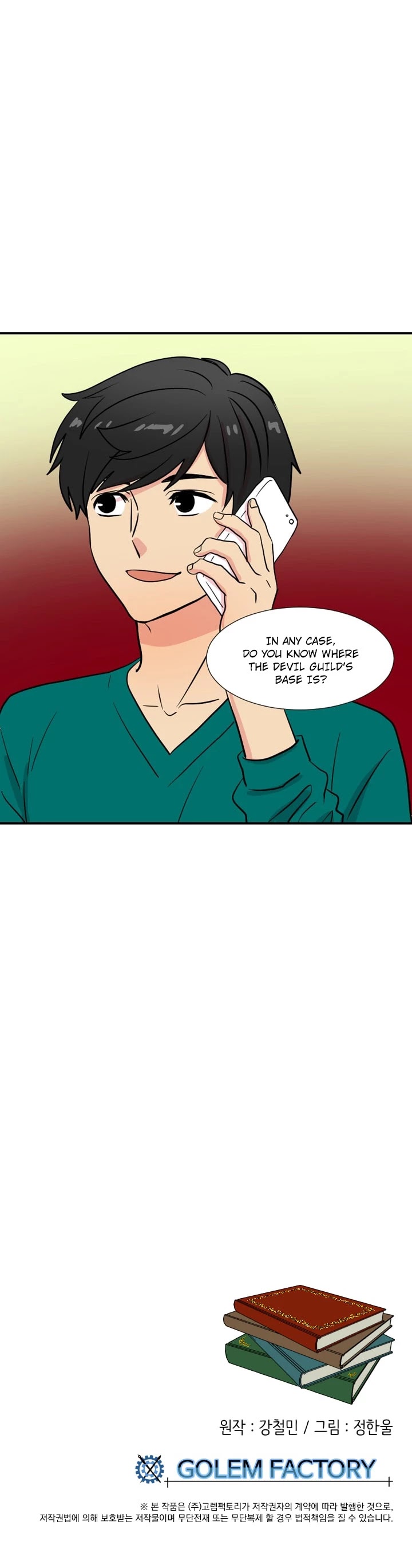 Reader (Chang Han-Yoon) Chapter 24 page 36 - Chapter 24