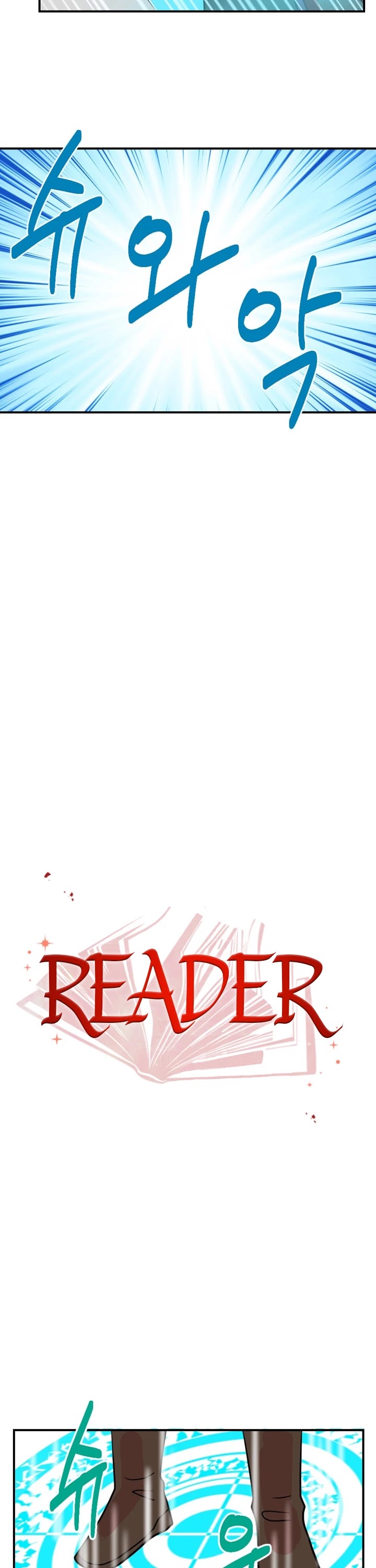Reader (Chang Han-Yoon) Chapter 24 page 8 - Chapter 24
