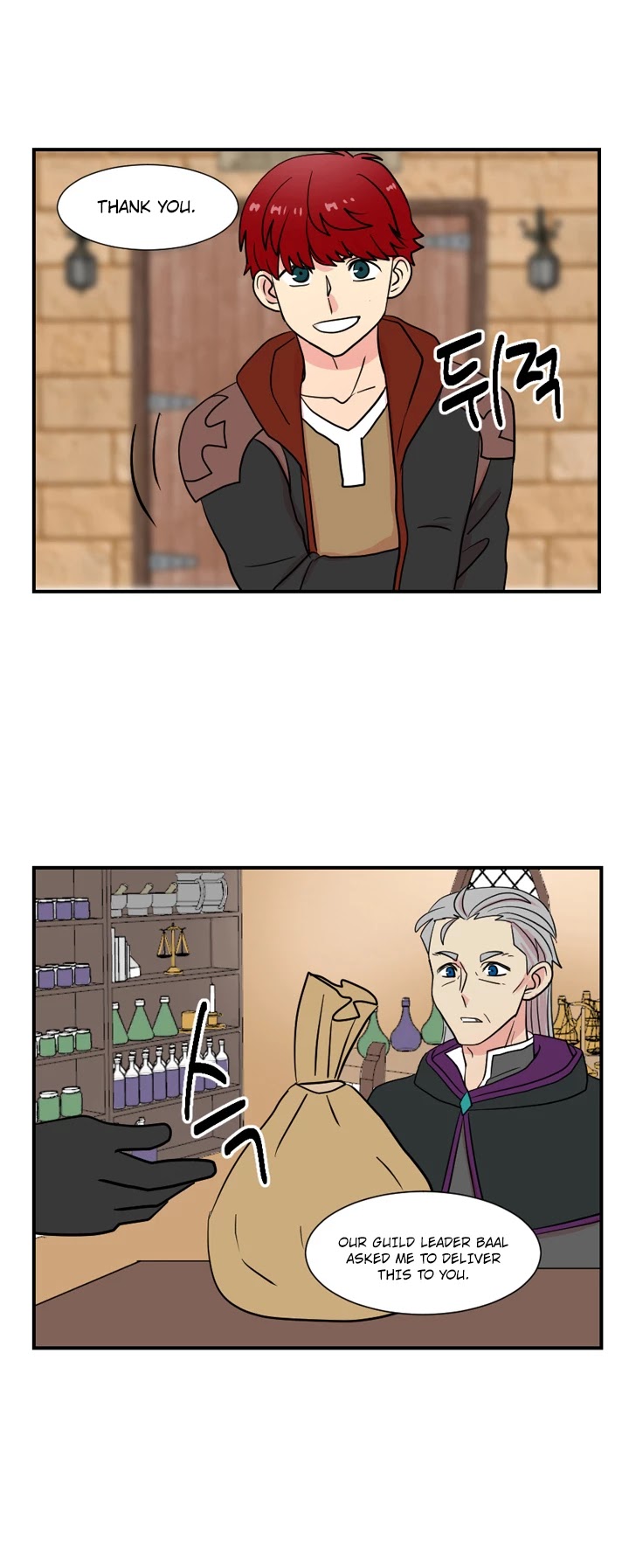 Reader (Chang Han-Yoon) Chapter 25 page 13 - Chapter 25