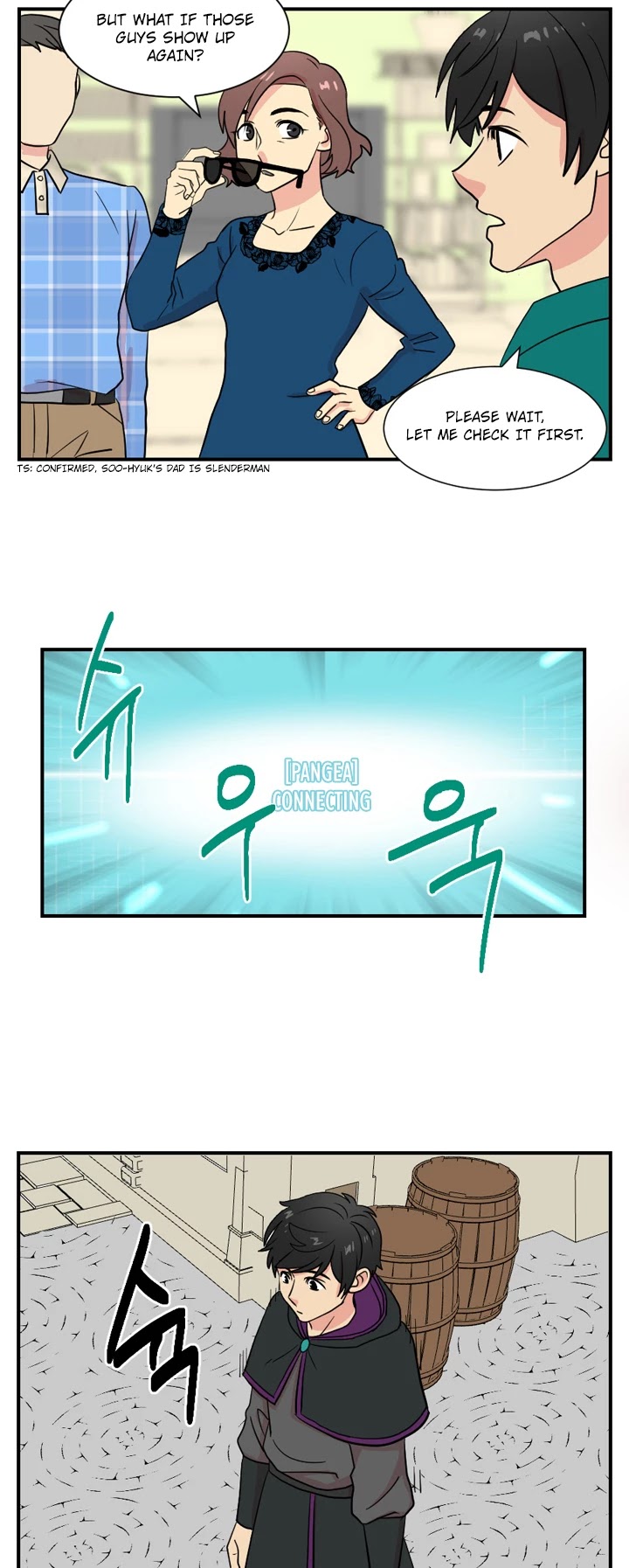 Reader (Chang Han-Yoon) Chapter 25 page 15 - Chapter 25