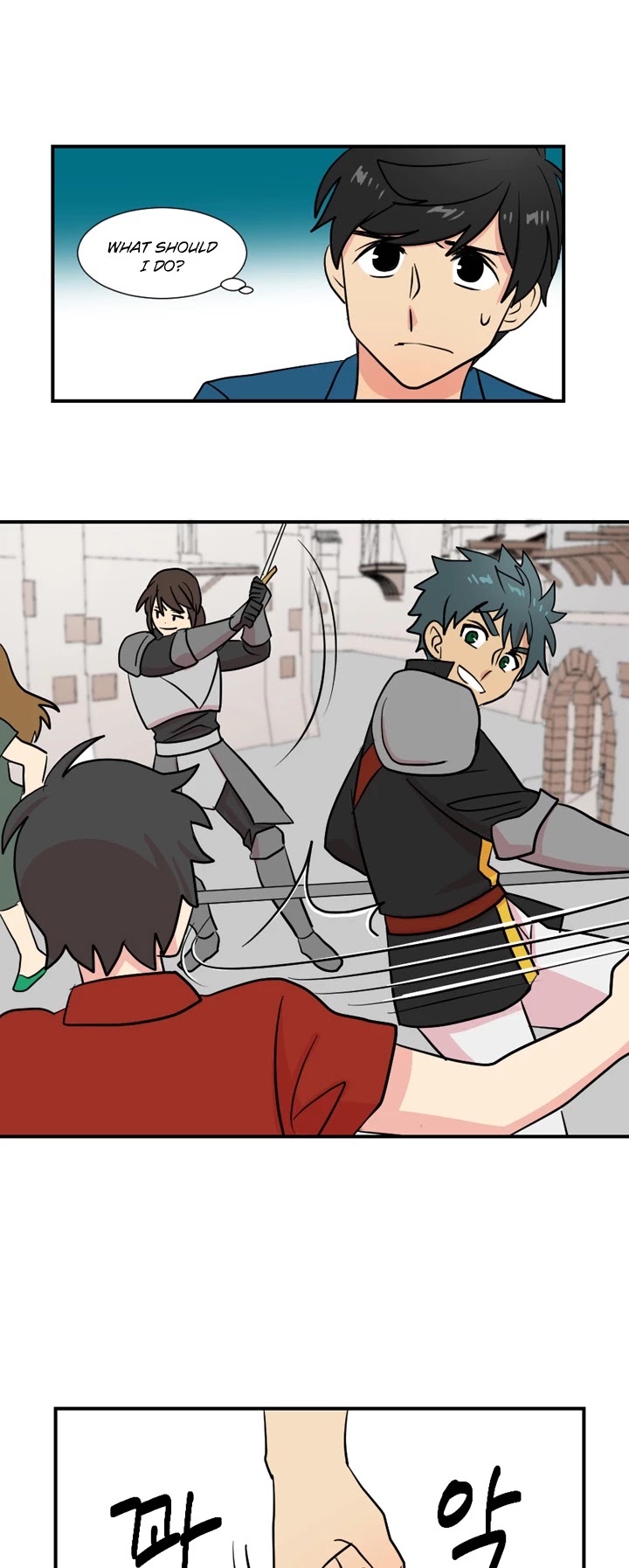 Reader (Chang Han-Yoon) Chapter 25 page 19 - Chapter 25