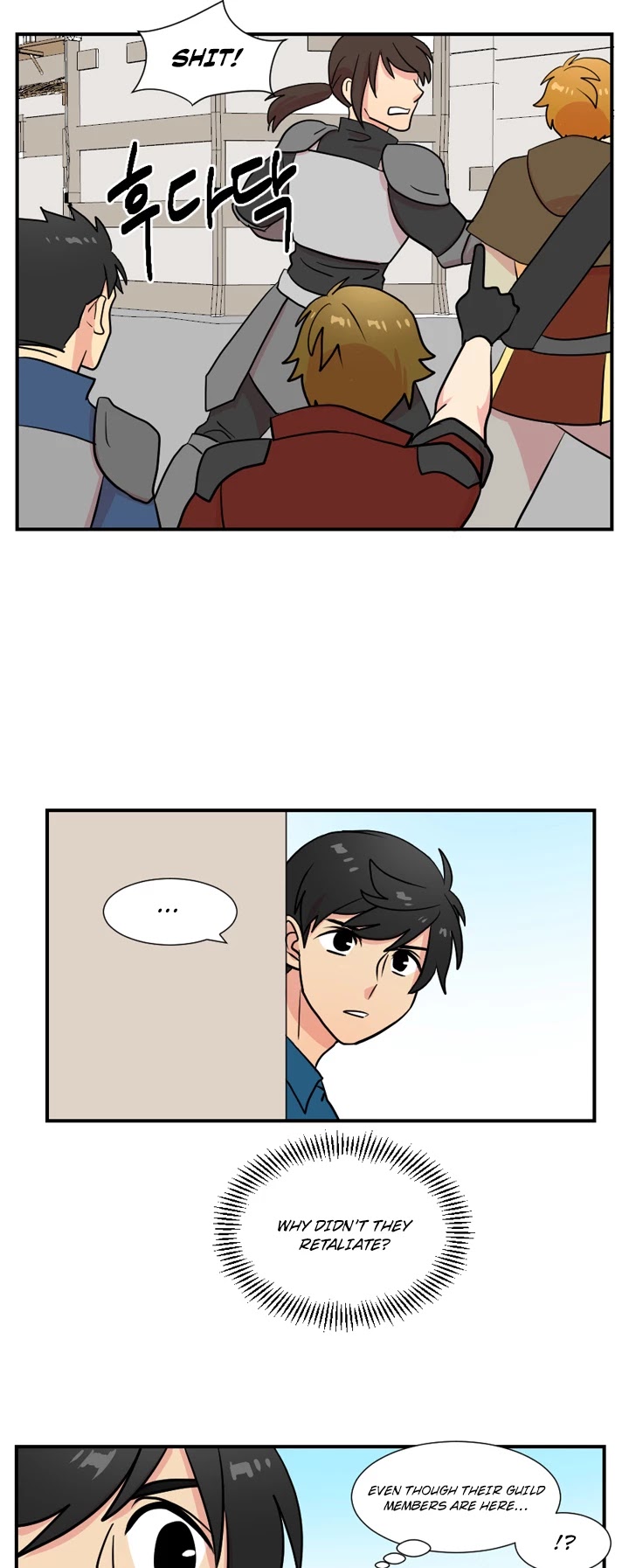 Reader (Chang Han-Yoon) Chapter 25 page 24 - Chapter 25
