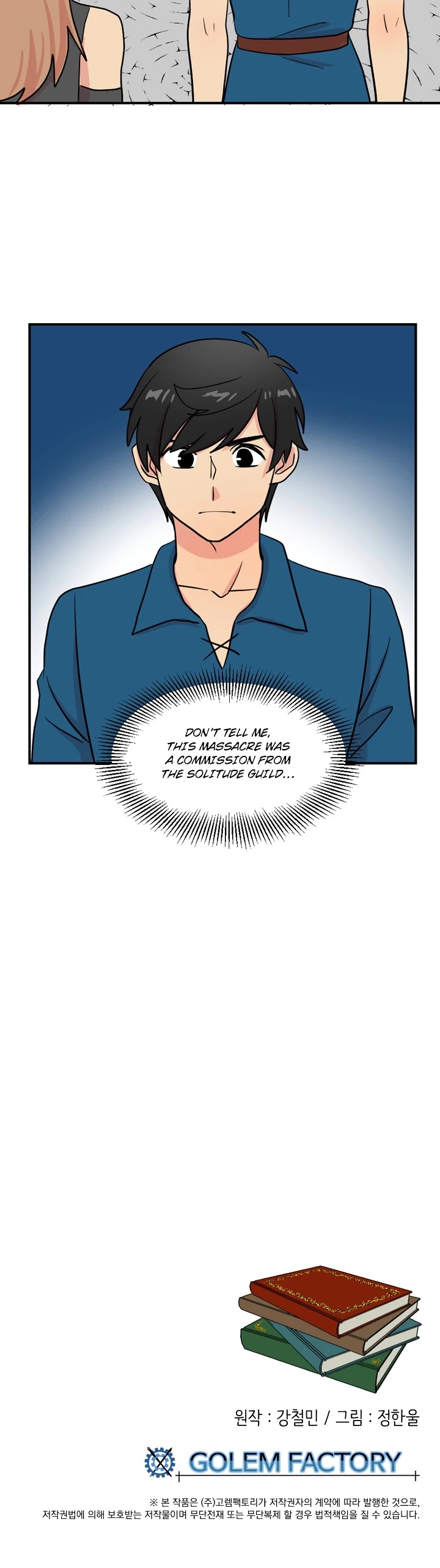 Reader (Chang Han-Yoon) Chapter 25 page 30 - Chapter 25
