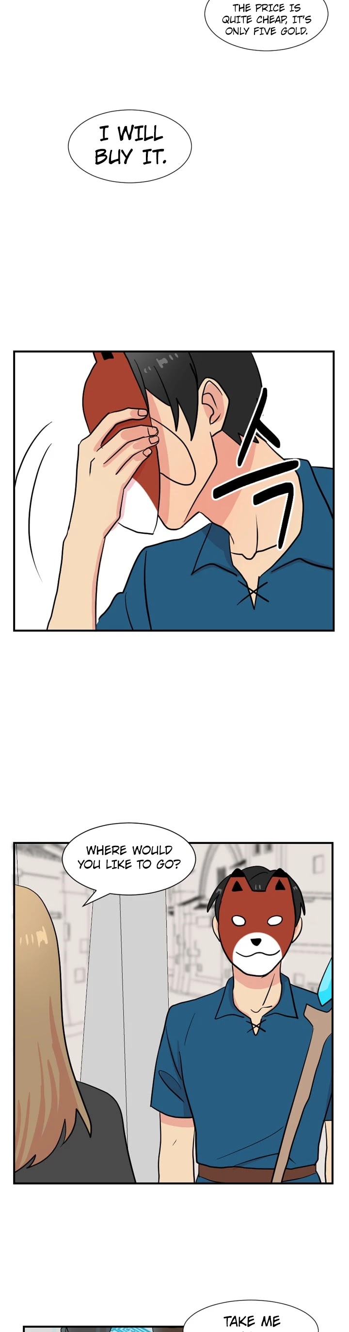 Reader (Chang Han-Yoon) Chapter 26 page 17 - Chapter 26