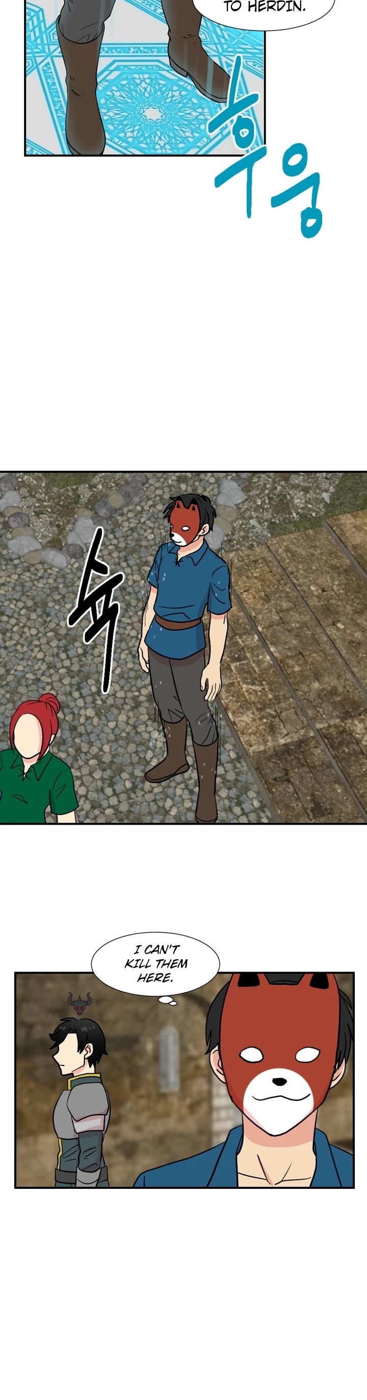 Reader (Chang Han-Yoon) Chapter 26 page 18 - Chapter 26