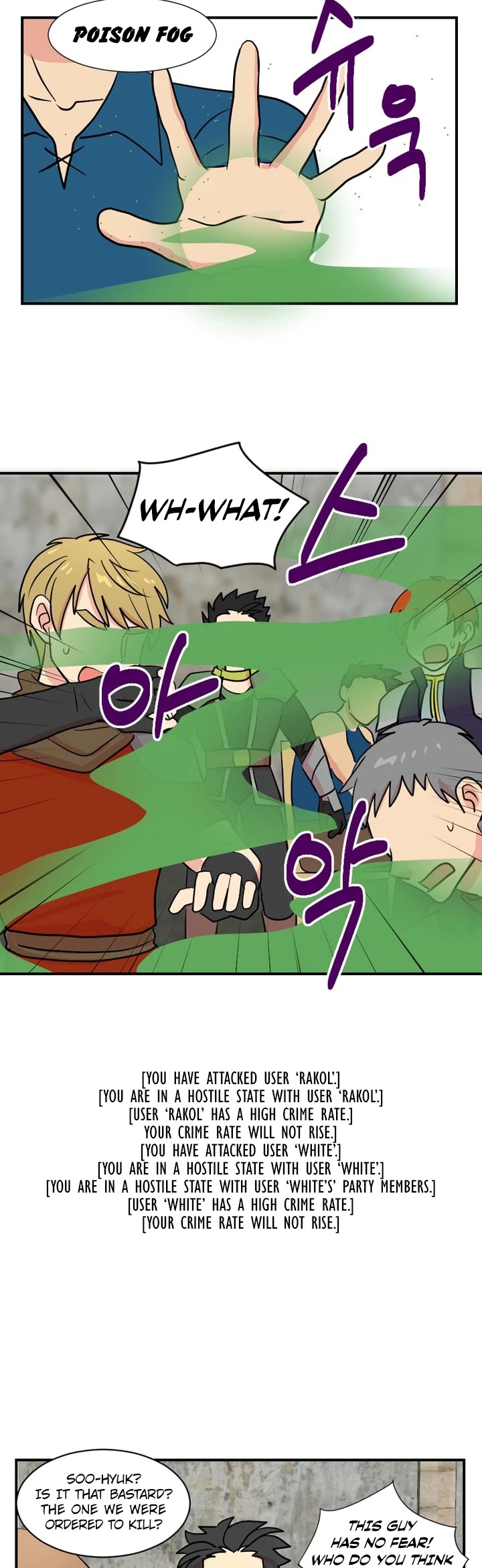 Reader (Chang Han-Yoon) Chapter 26 page 20 - Chapter 26