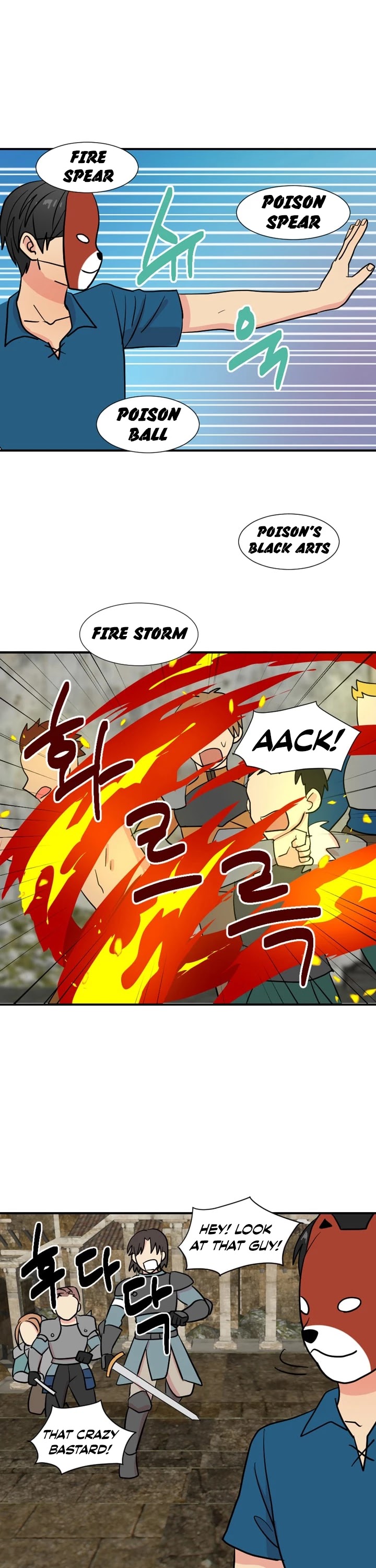 Reader (Chang Han-Yoon) Chapter 26 page 22 - Chapter 26