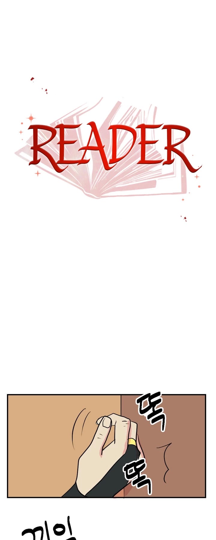 Reader (Chang Han-Yoon) Chapter 26 page 4 - Chapter 26