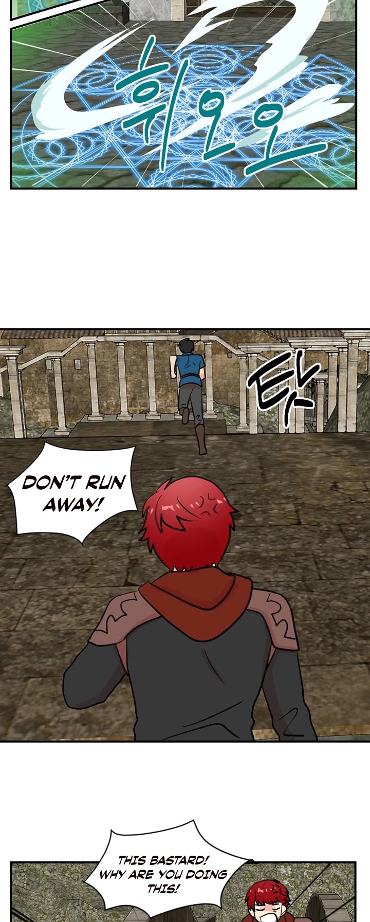 Reader (Chang Han-Yoon) Chapter 27 page 16 - Chapter 27