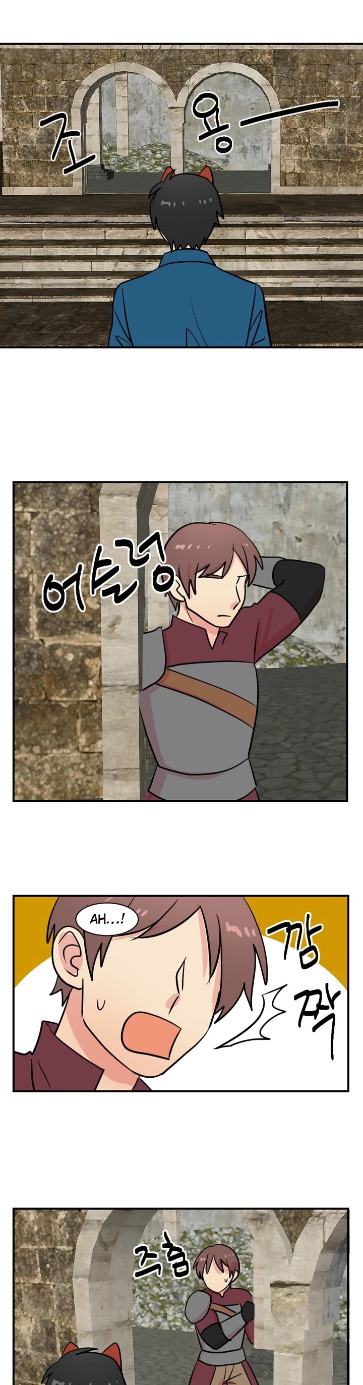 Reader (Chang Han-Yoon) Chapter 27 page 28 - Chapter 27