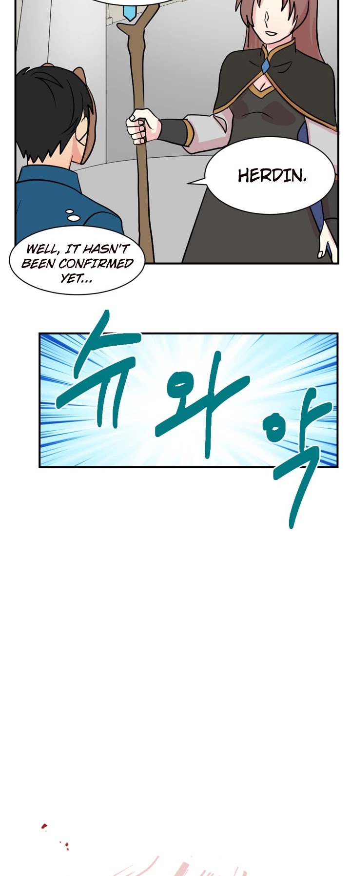 Reader (Chang Han-Yoon) Chapter 27 page 6 - Chapter 27