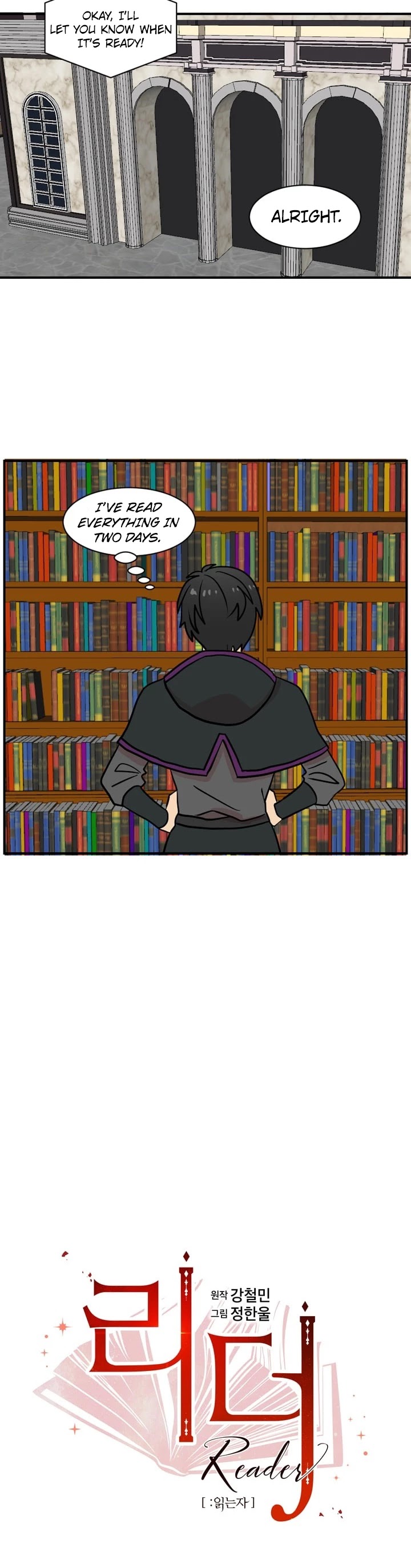Reader (Chang Han-Yoon) Chapter 28 page 11 - Chapter 28