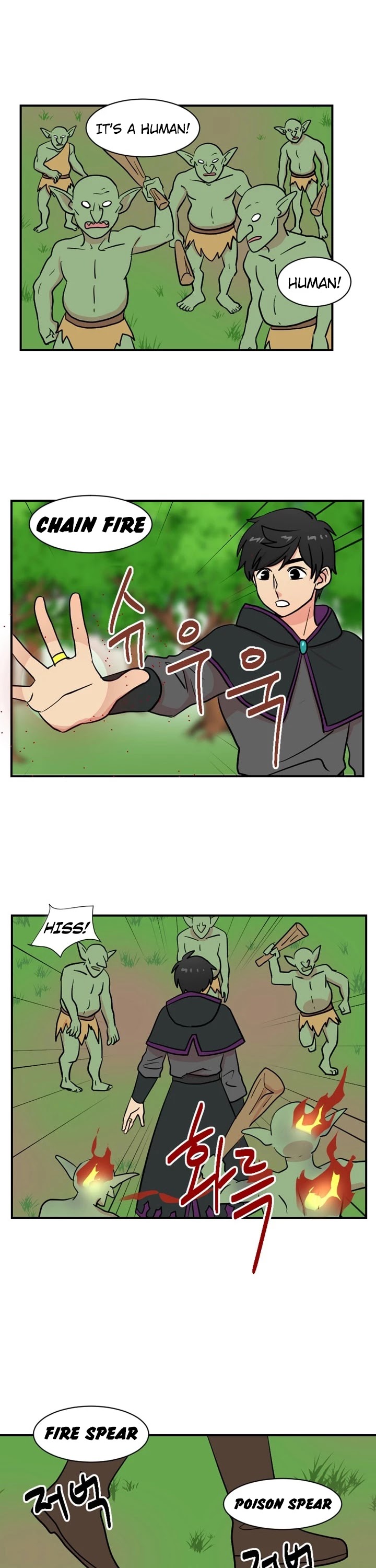 Reader (Chang Han-Yoon) Chapter 28 page 25 - Chapter 28