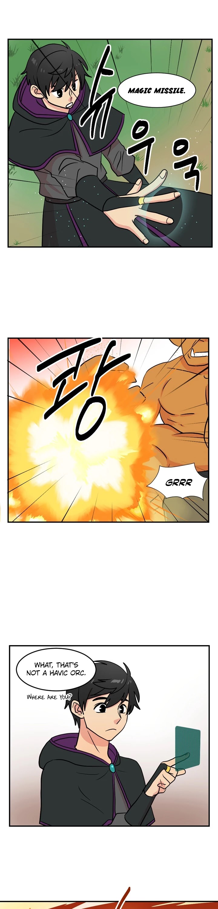 Reader (Chang Han-Yoon) Chapter 29 page 15 - Chapter 29