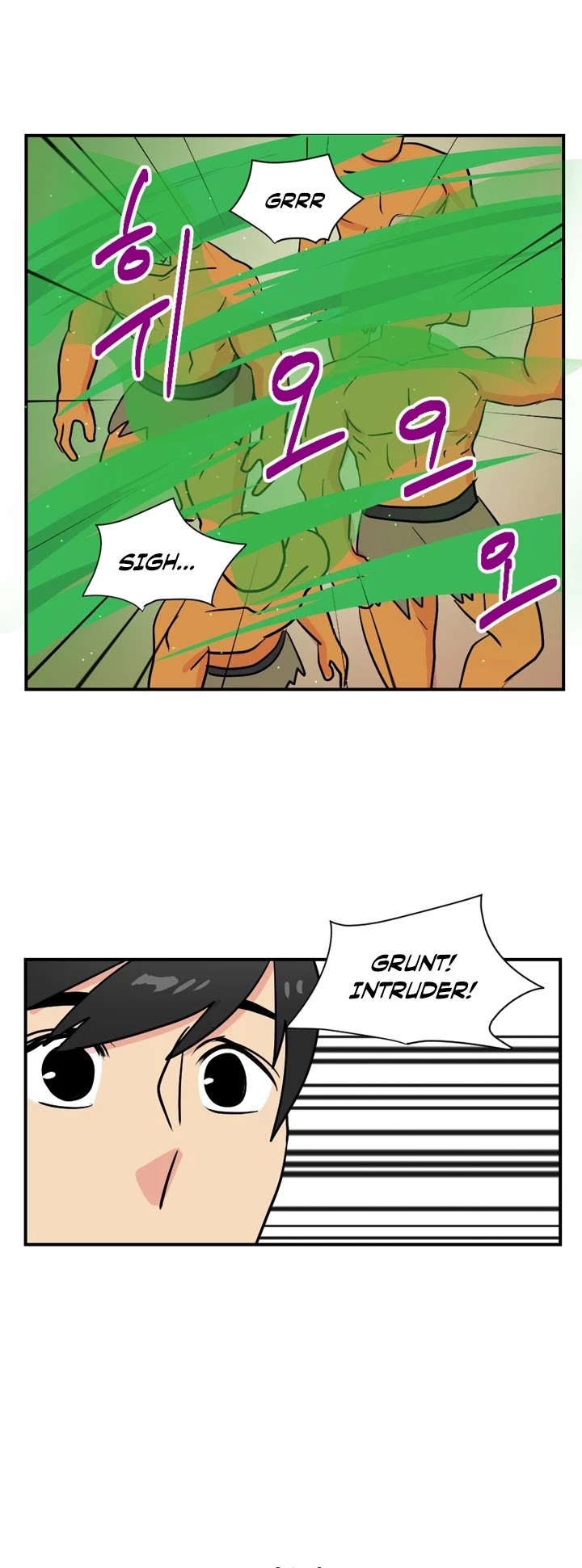 Reader (Chang Han-Yoon) Chapter 29 page 17 - Chapter 29