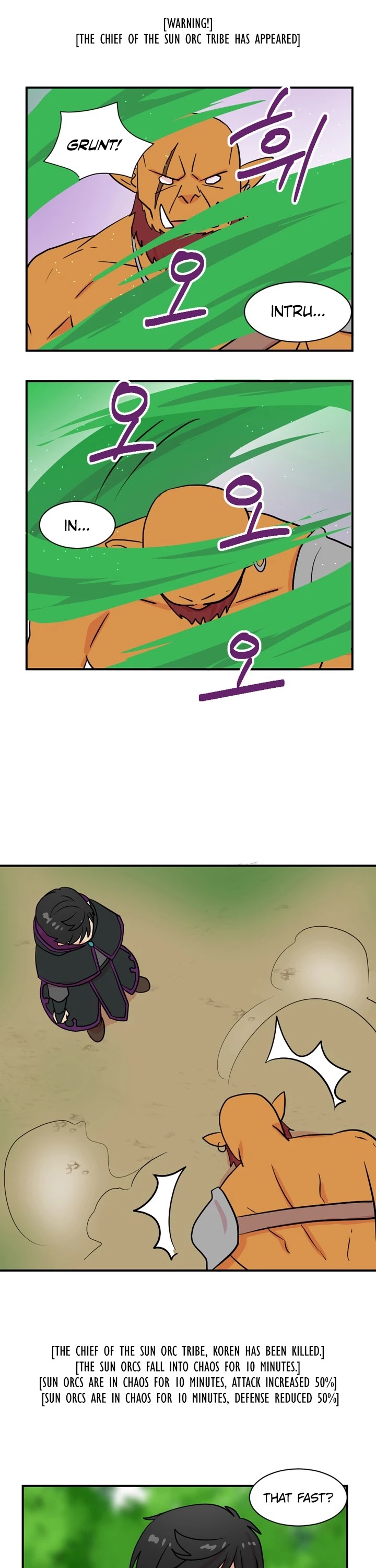Reader (Chang Han-Yoon) Chapter 29 page 18 - Chapter 29