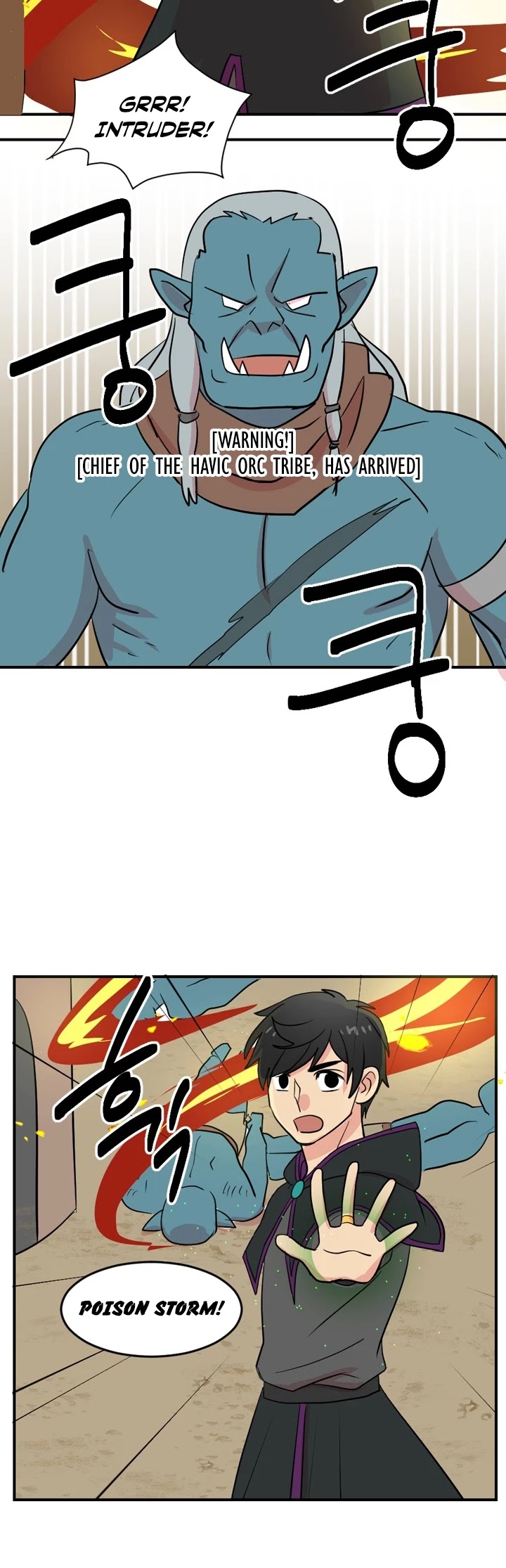 Reader (Chang Han-Yoon) Chapter 29 page 22 - Chapter 29