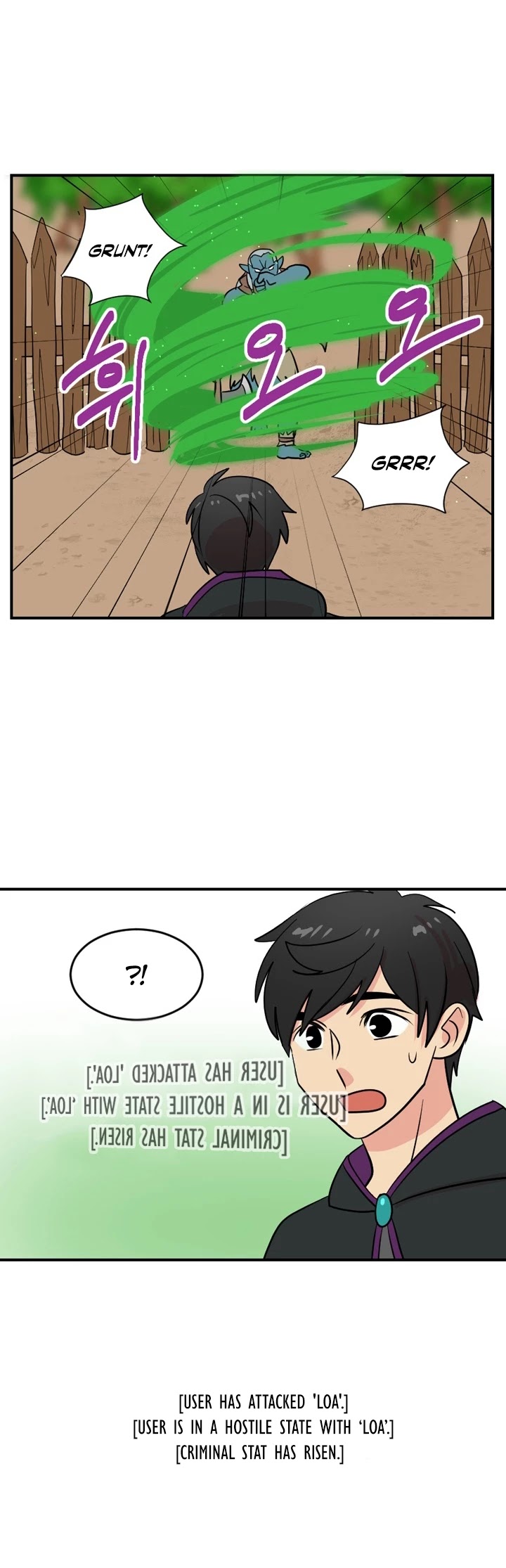 Reader (Chang Han-Yoon) Chapter 29 page 23 - Chapter 29