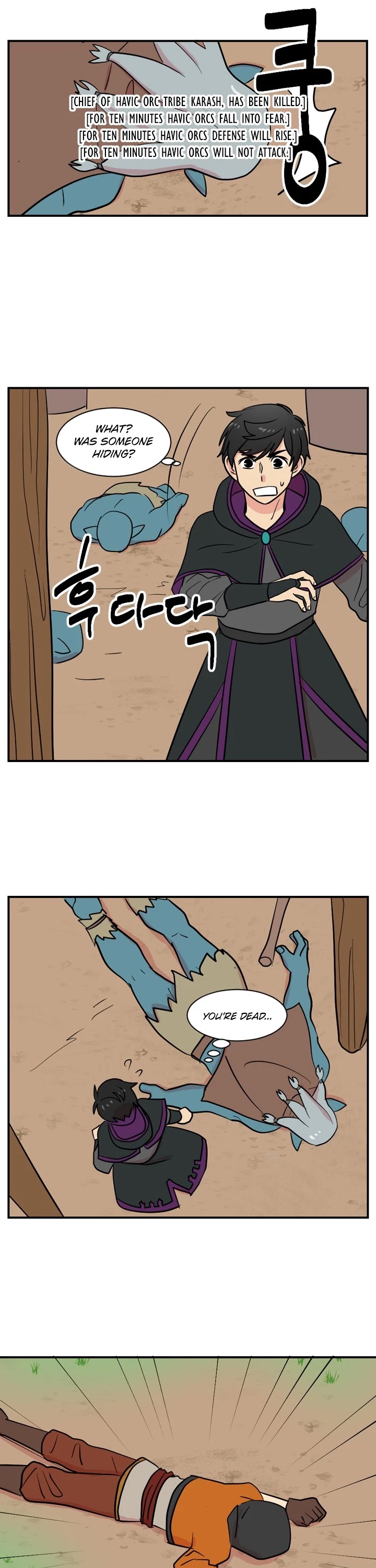 Reader (Chang Han-Yoon) Chapter 29 page 24 - Chapter 29