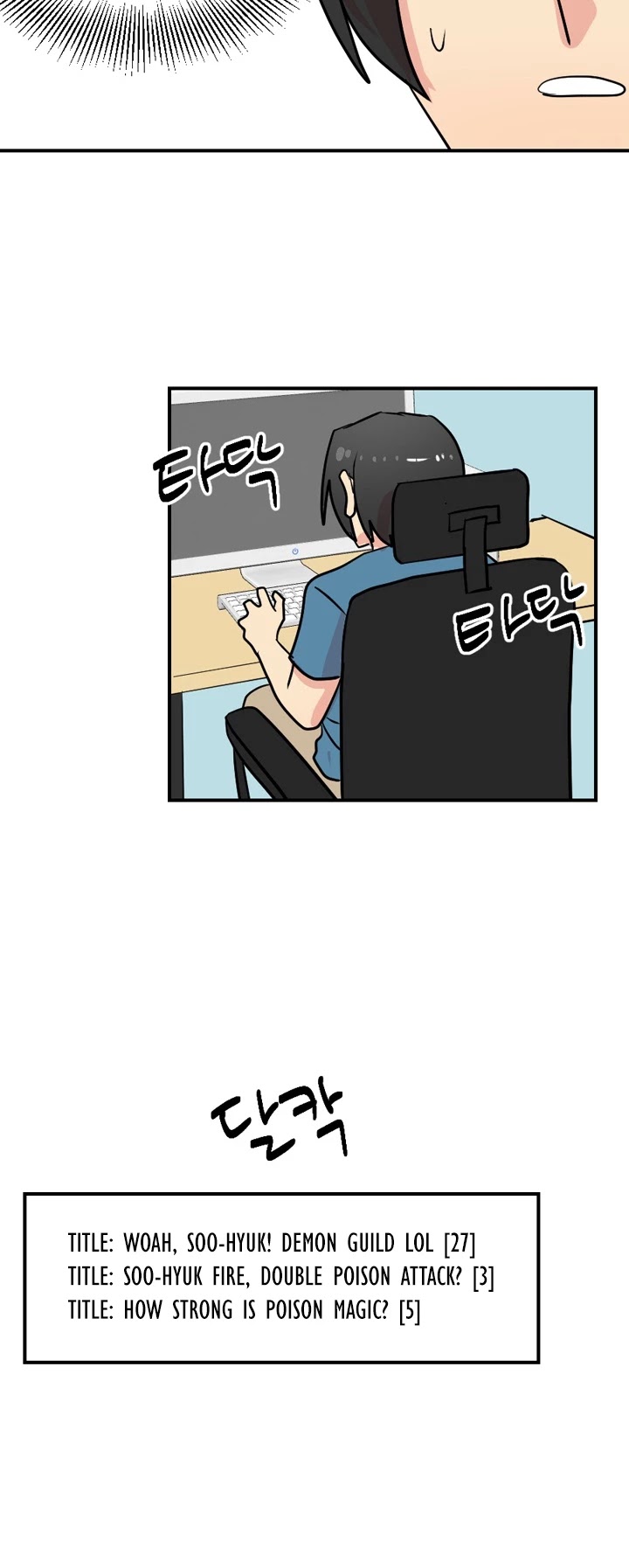 Reader (Chang Han-Yoon) Chapter 29 page 29 - Chapter 29