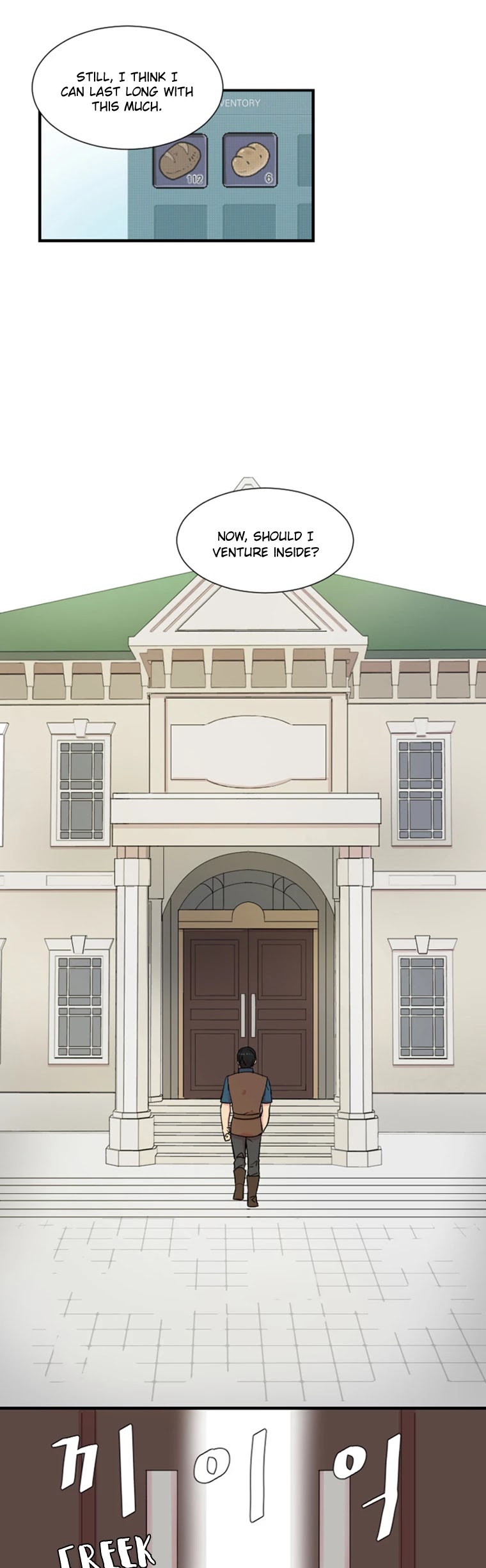 Reader (Chang Han-Yoon) Chapter 3 page 18 - Chapter 3: Three