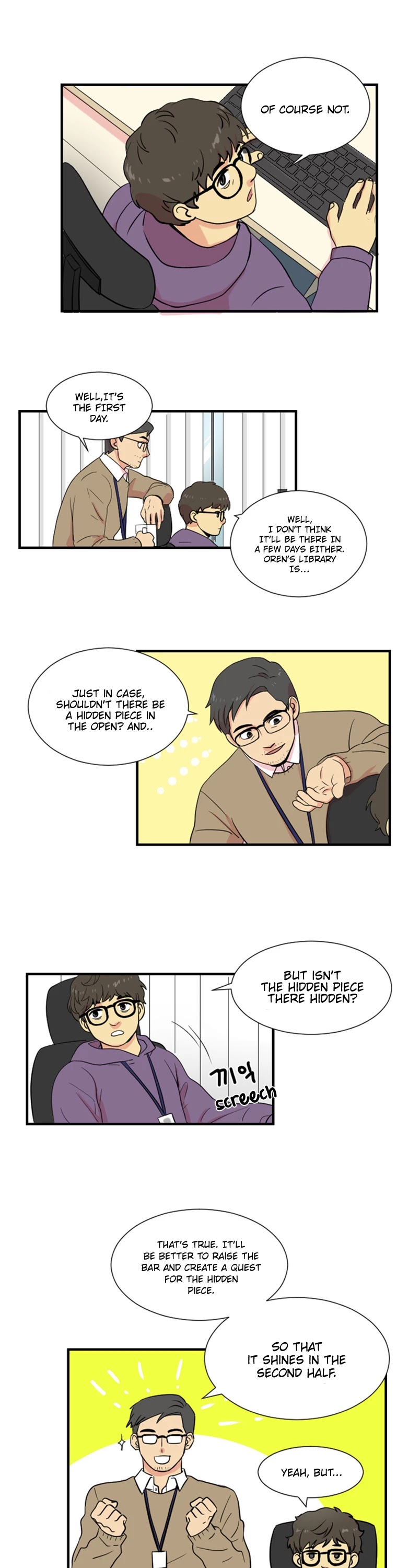 Reader (Chang Han-Yoon) Chapter 3 page 2 - Chapter 3: Three