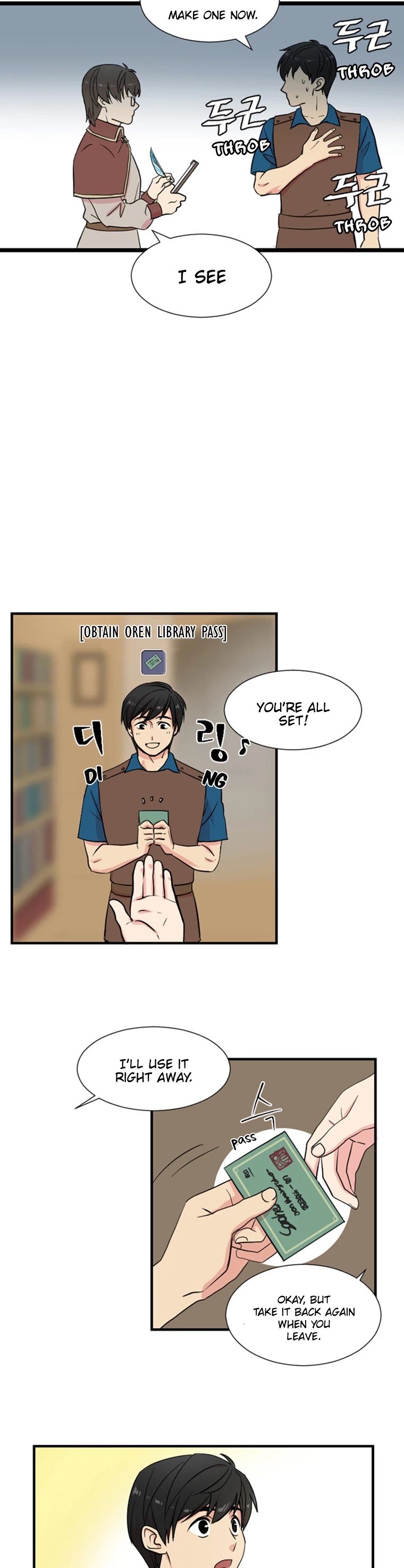 Reader (Chang Han-Yoon) Chapter 3 page 20 - Chapter 3: Three